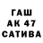 БУТИРАТ буратино Kieran Kellow