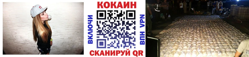 kraken tor Яранск COCAIN 99%
