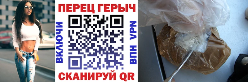 ГЕРОИН Афган  Яранск 