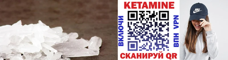 КЕТАМИН ketamine  Яранск 