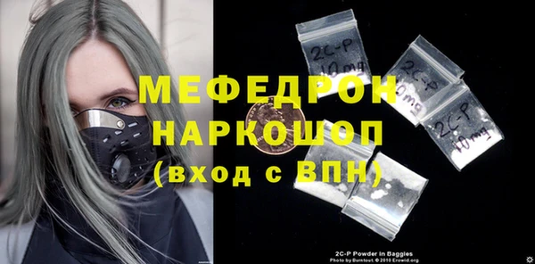 mdpv Абинск