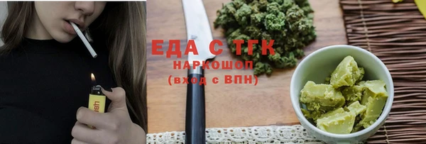 mdpv Абинск