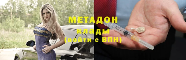 mdpv Абинск