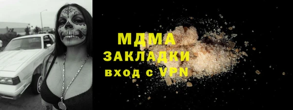 mdpv Абинск