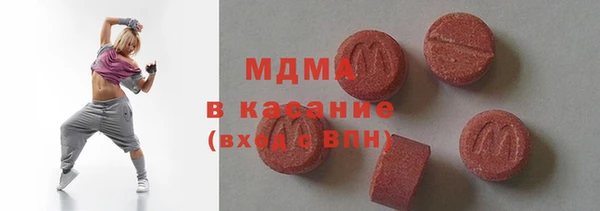 мдма Абдулино