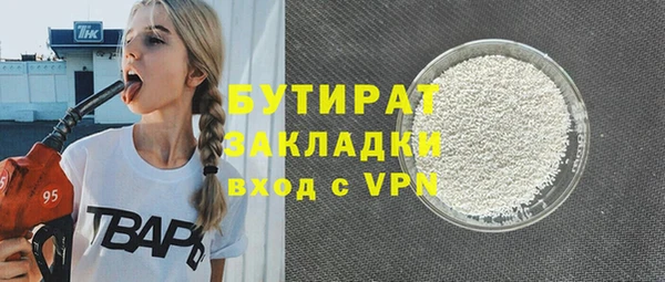 дурь Абаза