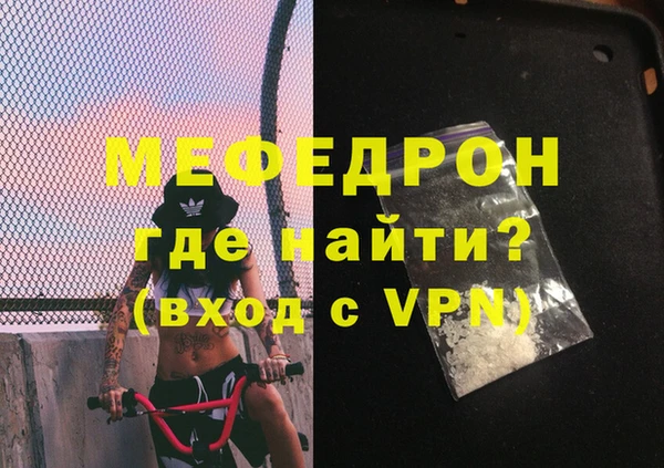 mdpv Абинск