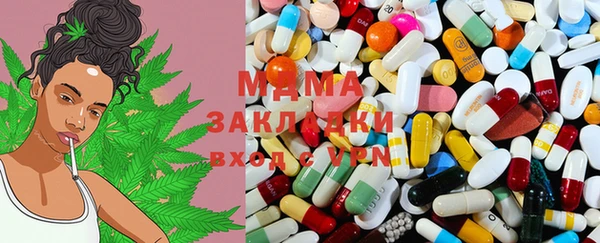 мдма Абдулино