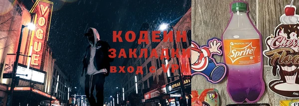 дурь Абаза
