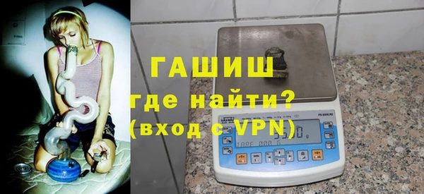 мдма Абдулино