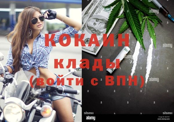 mdpv Абинск