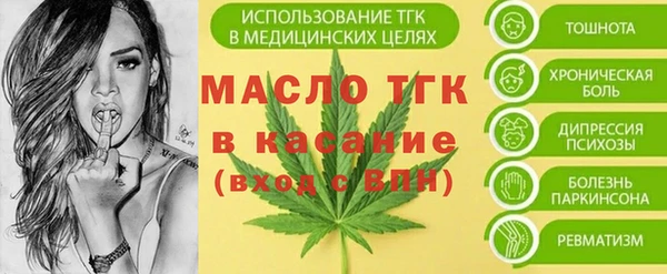 mdpv Абинск