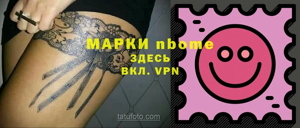 дурь Абаза