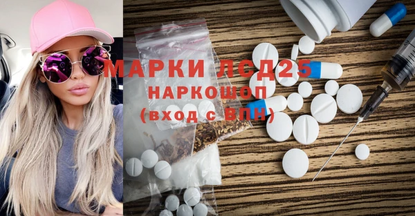 mdpv Абинск