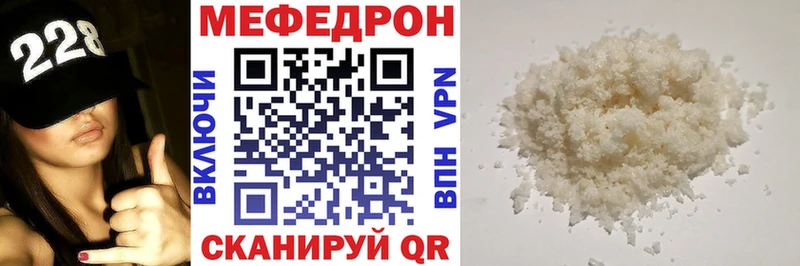 как найти закладки  MEGA ТОР  МЕФ VHQ  Яранск 