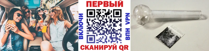 сколько стоит  Яранск  Первитин винт 