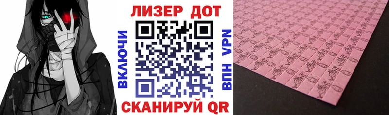 Наркотические марки 1,8мг  Яранск 